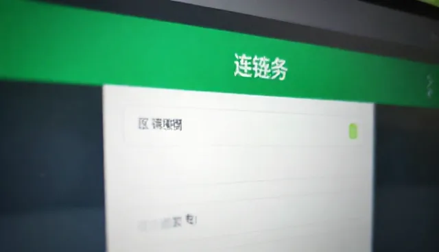 区域查询功能中问题处理的常见情况与应对策略
